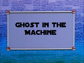 Illustration for article titled Spacemon - Origin Story 3: Ghost in the Machine